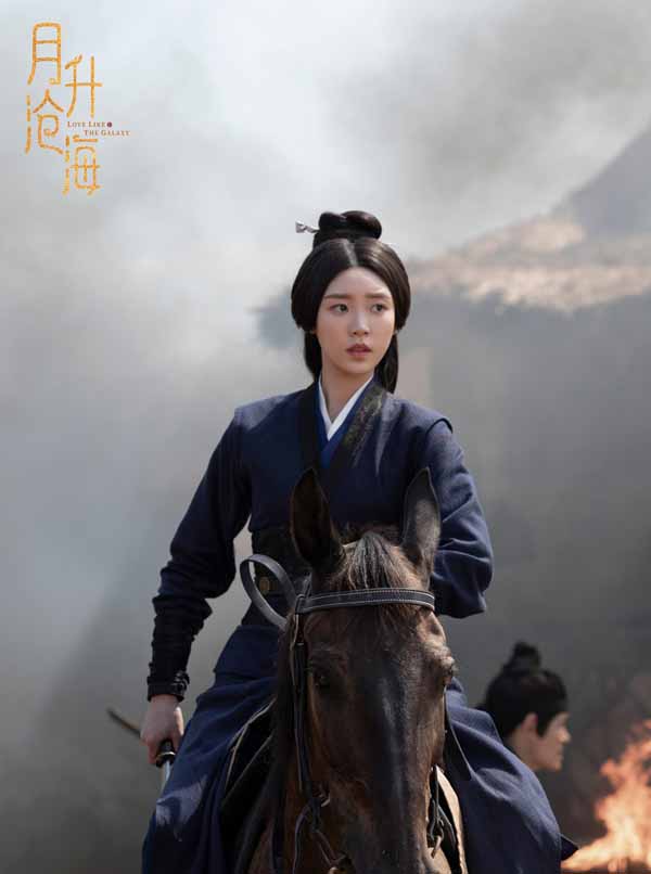 04 张月《月升沧海》剧照.jpg