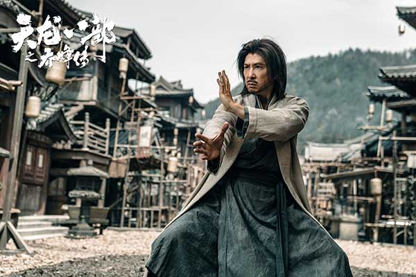 3.甄子丹饰乔峰.jpg