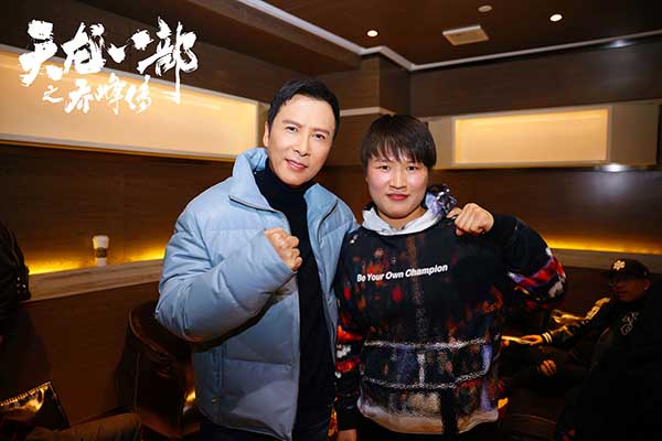 6.《天龙八部之乔峰传》总导演、监制、领衔主演甄子丹与综合格斗运动员、UFC世界冠军张伟丽.jpg