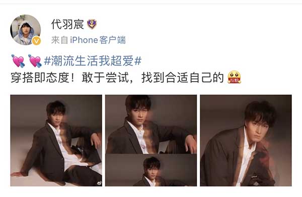 代羽宸图片4.jpg