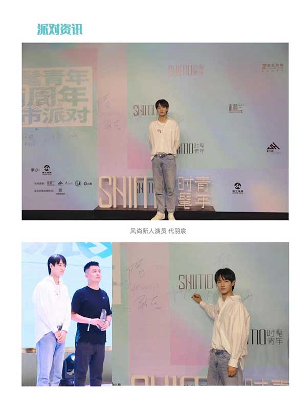 代羽宸图片5.jpg